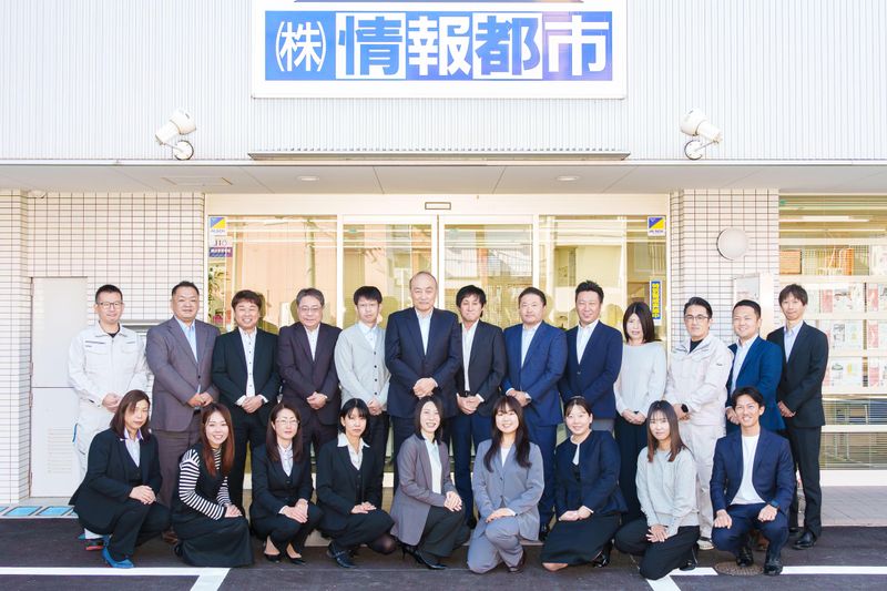 株式会社情報都市の求人・転職情報