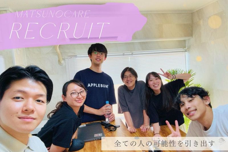 町田のアルバイト・バイト求人情報-04