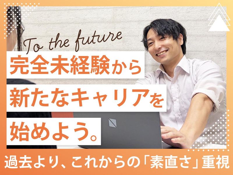 株式会社コノハナクラフトの求人・転職情報