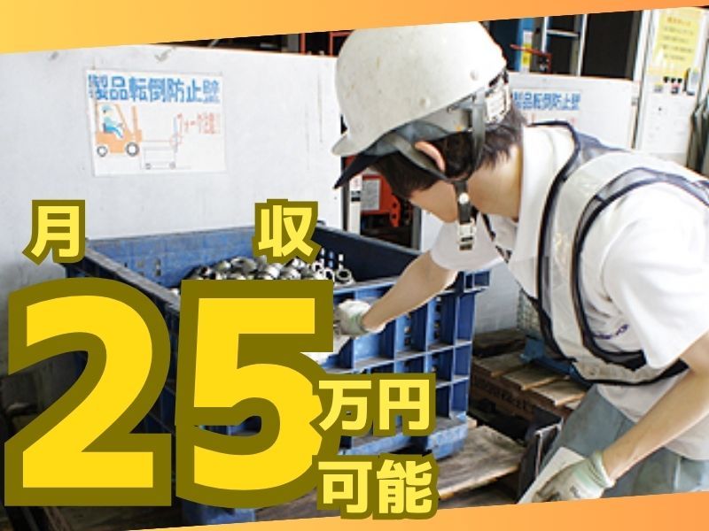丸共通運株式会社の求人・転職情報