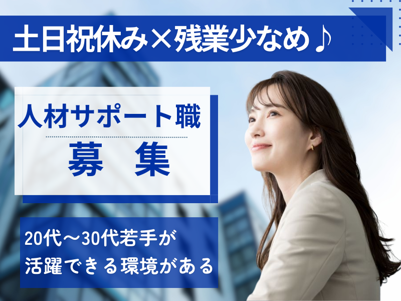 株式会社コア・コンピタンスの求人・転職情報