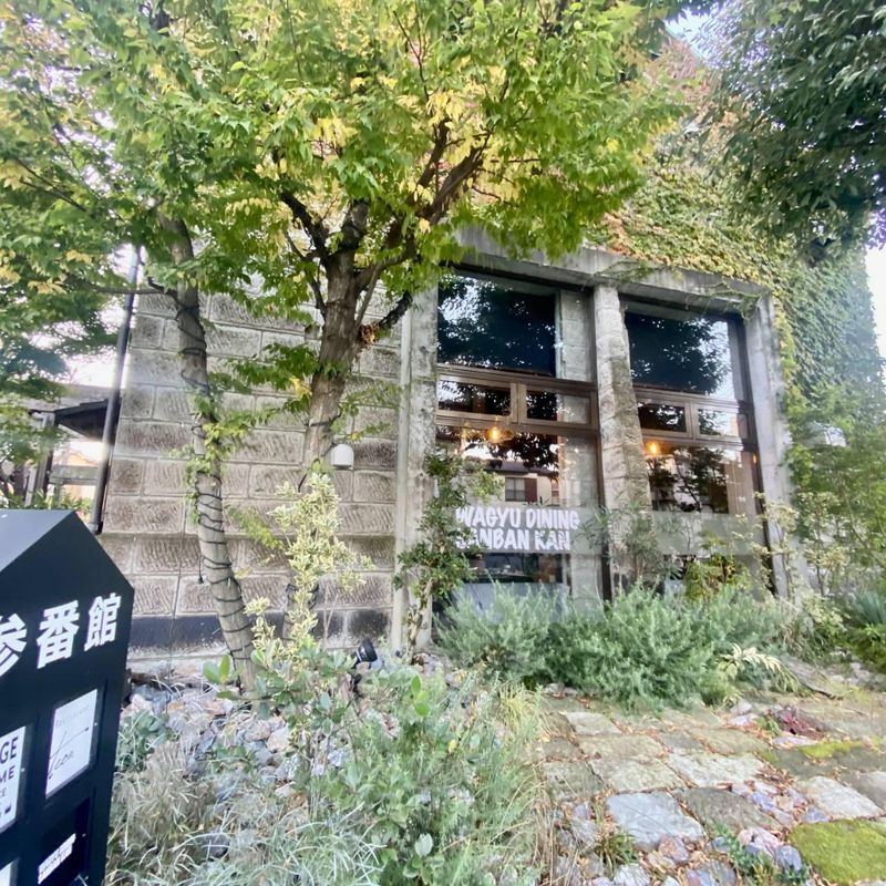 和牛ダイニング参番館合同会社のアルバイト・バイト求人情報-01