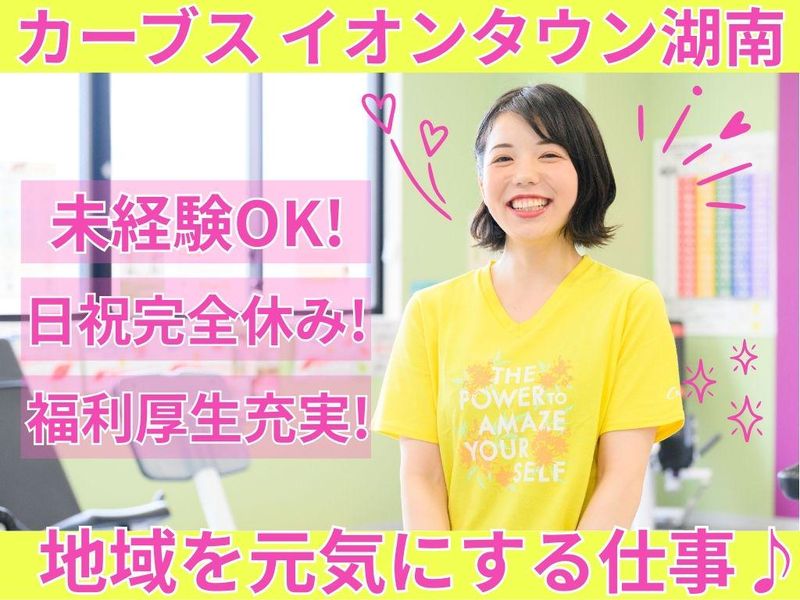 株式会社エフアイの求人・転職情報