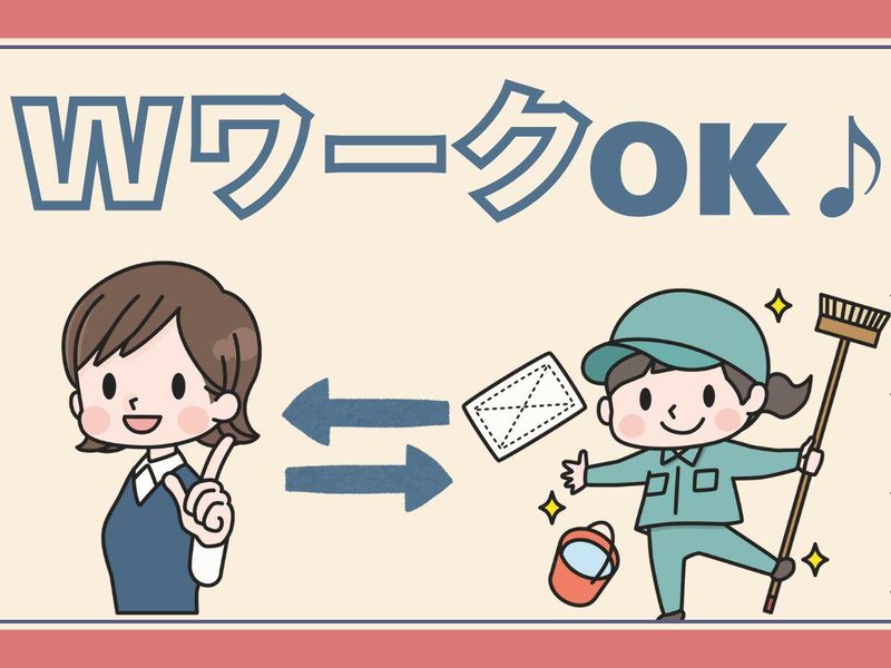 マルハン石和店のアルバイト・バイト求人情報-04