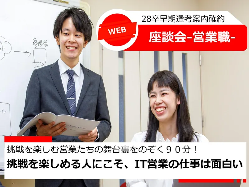 株式会社デージーネット