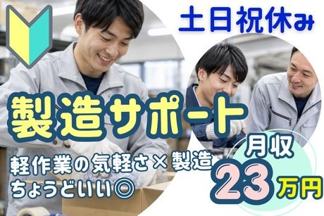株式会社ヒューマンアイズの求人・転職情報