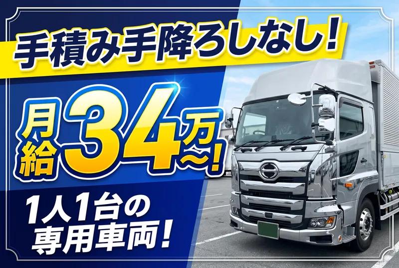 株式会社トライ企画の求人・転職情報