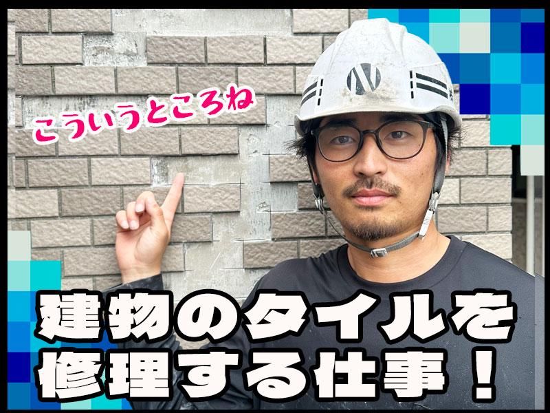 株式会社NEXT 保谷事務所のアルバイト・バイト求人情報-03