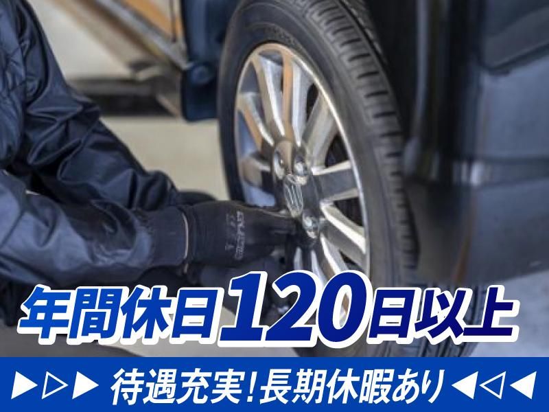 有限会社　伊沢自動車工業所のイメージ2