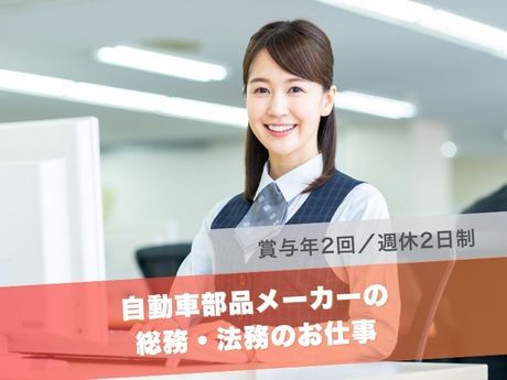 ミネベアアクセスソリューションズ株式会社の求人・転職情報