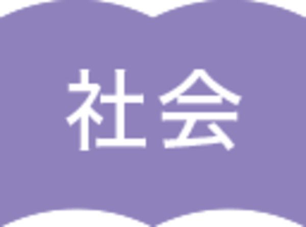 学校法人安田学園教育会(社7174)両国駅 応募窓口 ティーチャーバンクの求人・転職情報