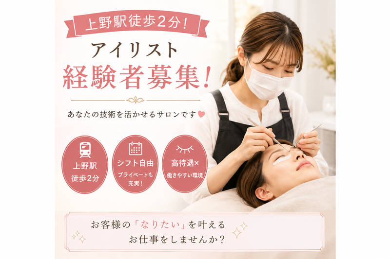 株式会社ＳＵＮＡＲＴの求人・転職情報