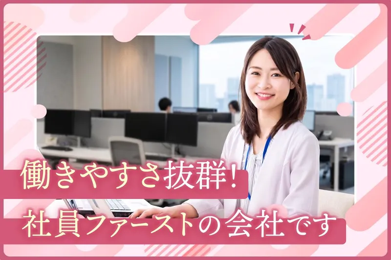 丸協運輸株式会社の求人・転職情報