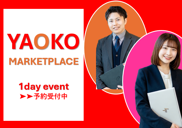 株式会社ヤオコー