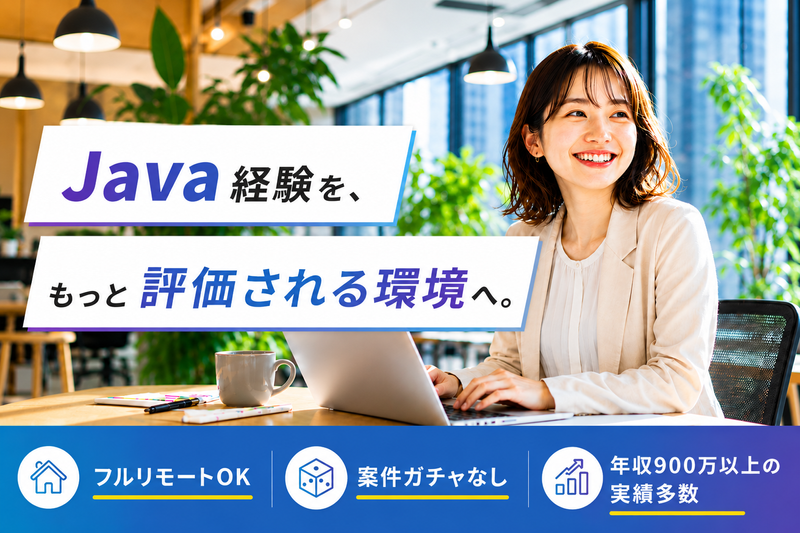 株式会社テックエデュケイションカンパニーの求人・転職情報