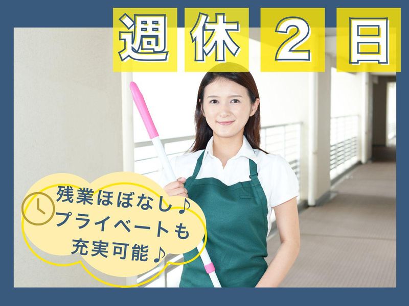 興和商事株式会社(勤務地:東京都新宿区四谷4丁目)のアルバイト・バイト求人情報-03