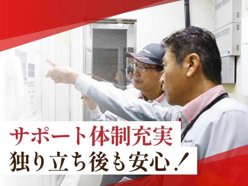 大和ライフネクスト株式会社の求人・転職情報