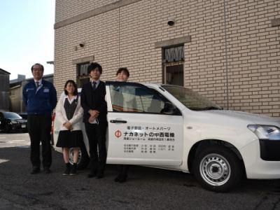 中西電機工業株式会社　下前津ショールーム
