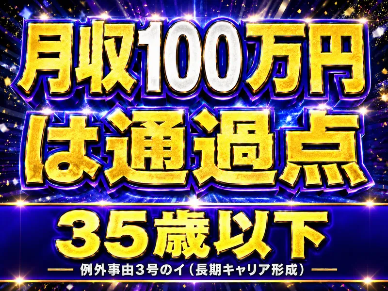 株式会社ＭＵＳＥの求人・転職情報
