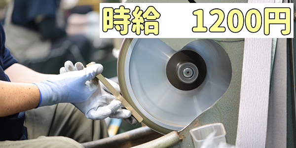 トータルテック株式会社 北九州本社のアルバイト・バイト求人情報-45