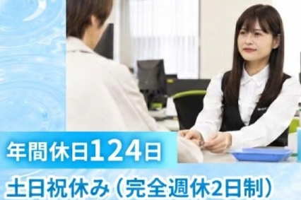 株式会社大阪水道総合サービス