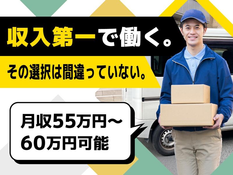 ＰＯＳＴＡＬ　ＷＡＲＲＡＮＴの求人・転職情報