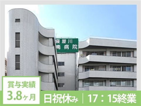 医療法人和敬会の求人・転職情報