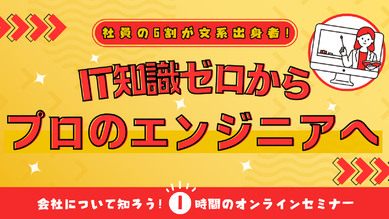 株式会社エフ・エム