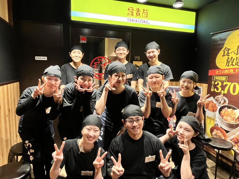 鳥貴族 麻生店のアルバイト・バイト求人情報-02