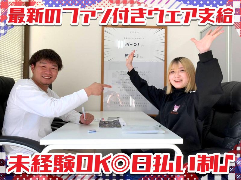 求人画像