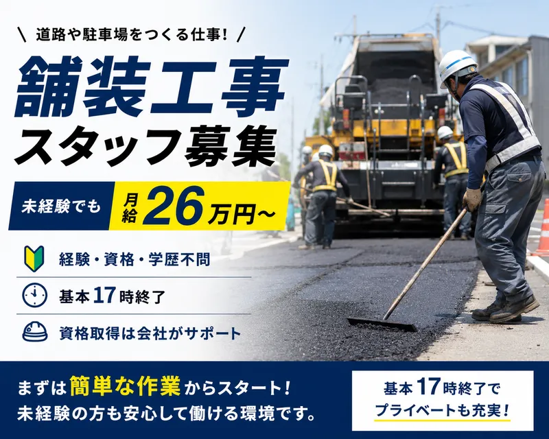 インセプティア合同会社の求人・転職情報
