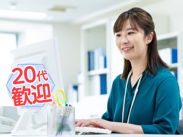 アイコミュニケーション株式会社の求人・転職情報