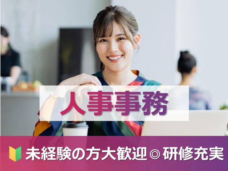 株式会社Perpetual Governanceの求人・転職情報
