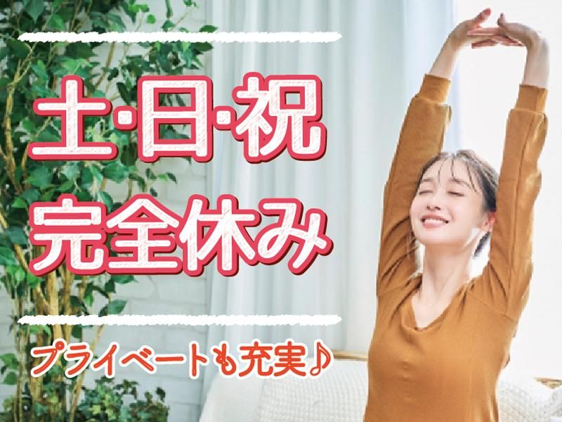 株式会社LET'S　NEXT(レッツネクスト)のアルバイト・バイト求人情報-02