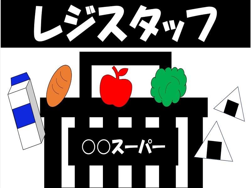 株式会社ジョブ九州の派遣求人情報