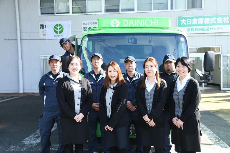 大日倉庫株式会社の求人・転職情報