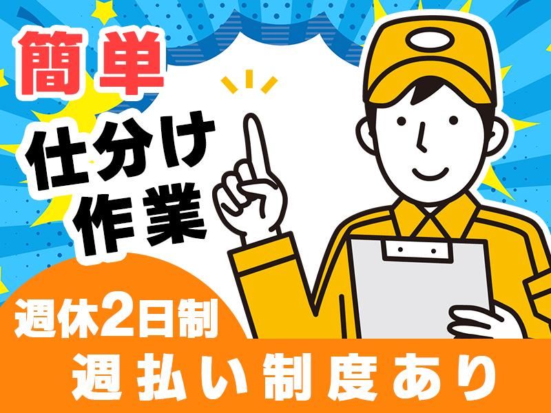 株式会社アシストの求人・転職情報