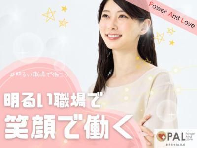 サービス付き高齢者住宅　優乃里のアルバイト・バイト求人情報-04