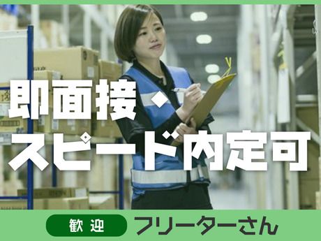 ファイズオペレーションズ株式会社の求人情報