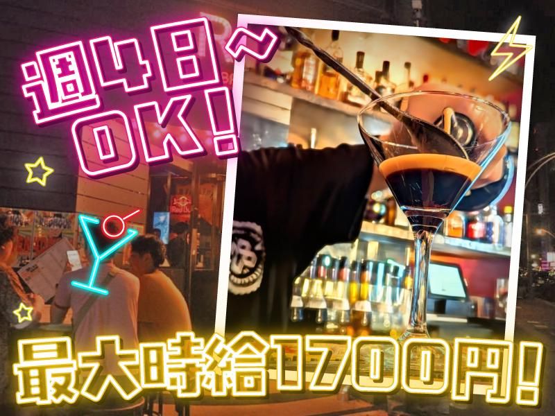 RAD BROTHERS(株式会社イマジンフード)のアルバイト・バイト求人情報-02