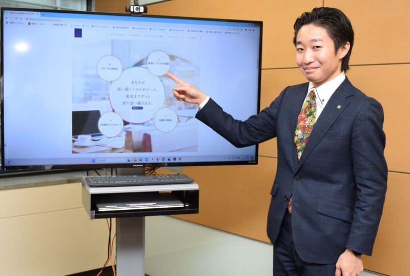 株式会社証券ジャパン