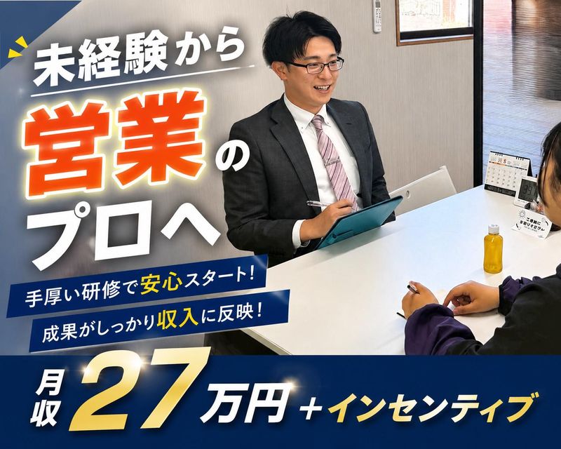 株式会社GOODSMILEの求人・転職情報