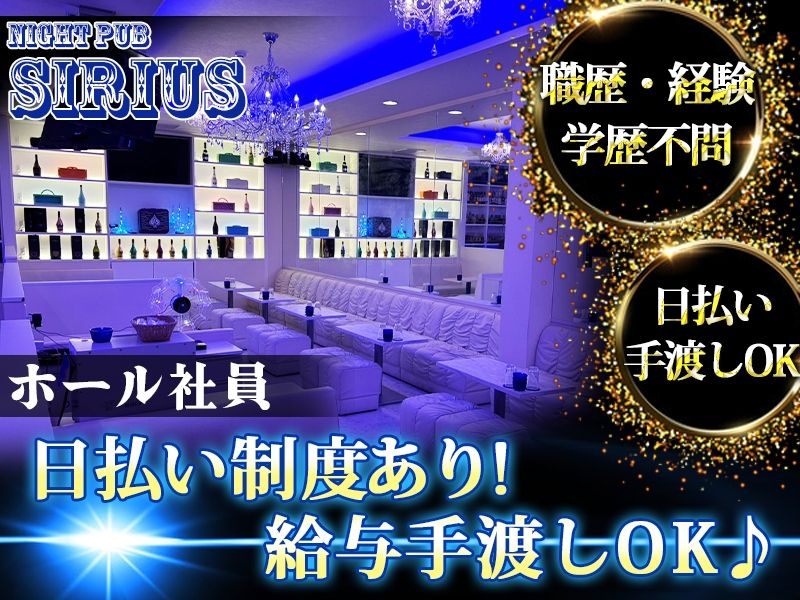 株式会社エターナルの求人・転職情報
