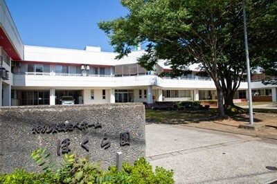 社会福祉法人くびき社会事業協会　特別養護老人ホームほくら園のアルバイト・バイト求人情報-01