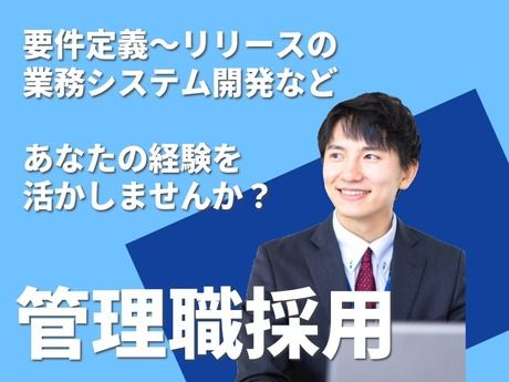 株式会社アテナの求人・転職情報