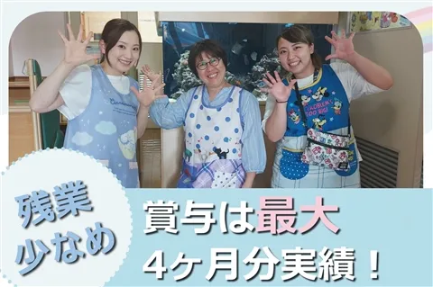 社会福祉法人三樹会-0008の求人・転職情報