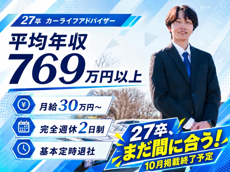 株式会社ＴＳＣ