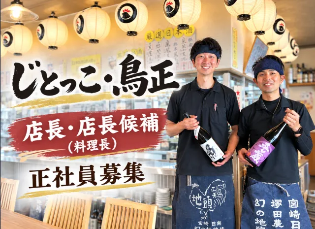 株式会社オーリスの求人・転職情報