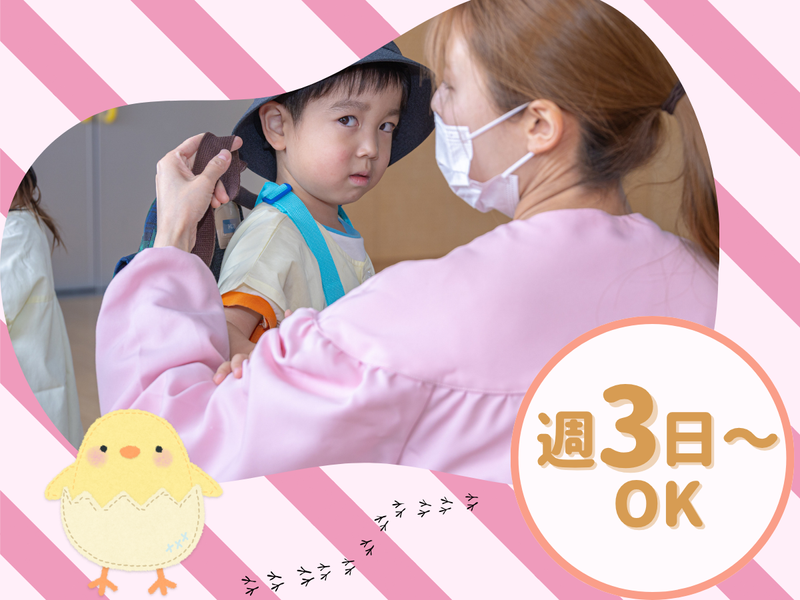 学校法人森川学園　日進旭丘幼稚園のアルバイト・バイト求人情報-02