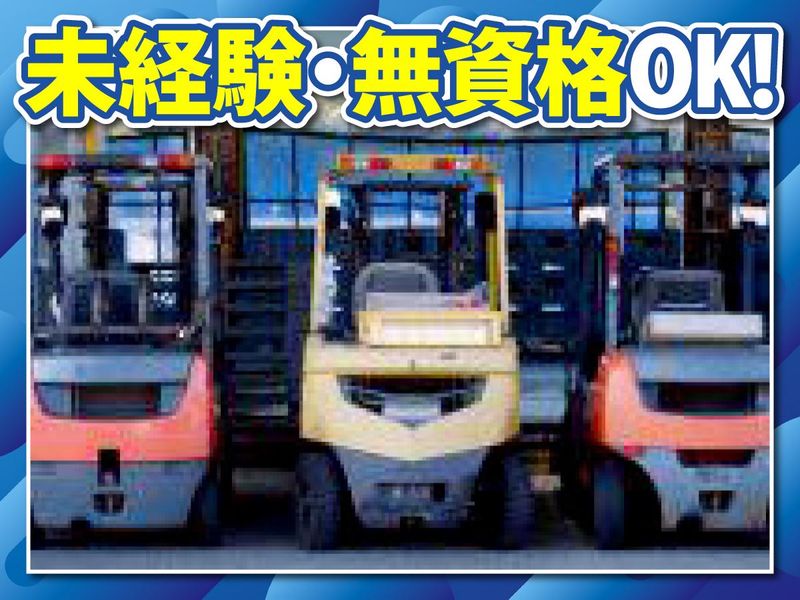 神戸中央市場運搬株式会社